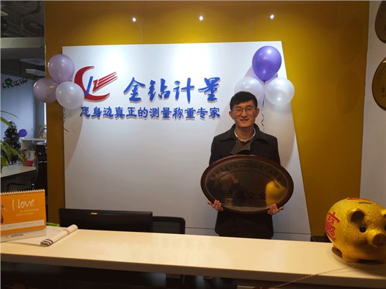 吳中區(qū)工商聯(lián)機(jī)電行業(yè)商會(huì)會(huì)員