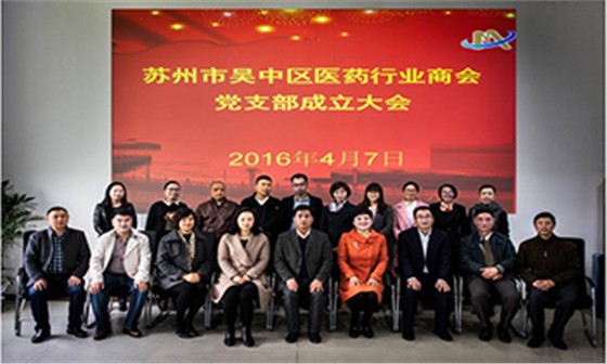 蘇州金鉆稱重設(shè)備系統(tǒng)開發(fā)有限公司一直跟從黨的領(lǐng)導(dǎo)，走黨的發(fā)展路線，堅持以人為本的科學發(fā)展道路。蘇州金鉆相信在黨的領(lǐng)導(dǎo)下會有更加燦爛輝煌的明天！