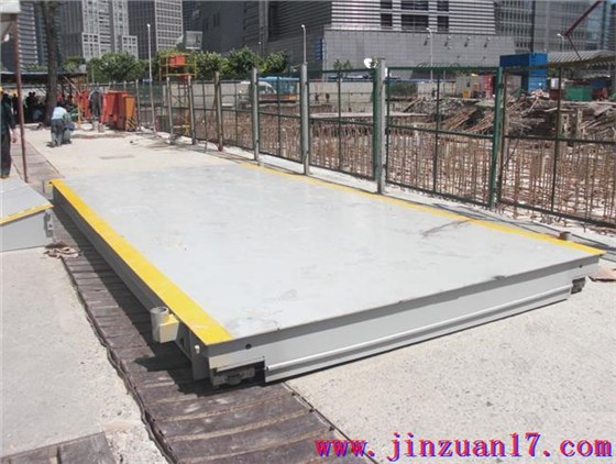 江蘇汽車(chē)衡