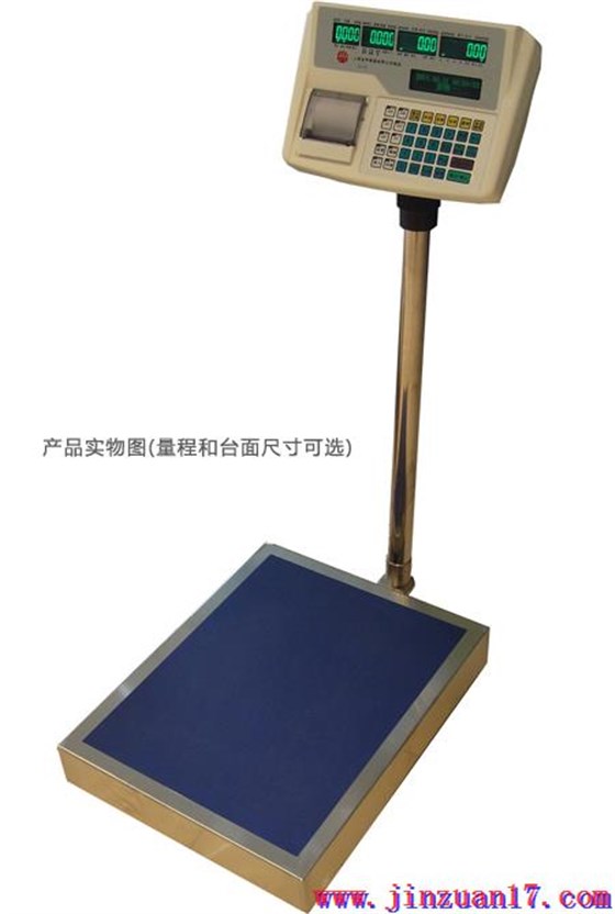 批發(fā)市場信息化交易溯源磅秤(普通型) 批發(fā)市場信息化交易溯源磅秤(普通型)