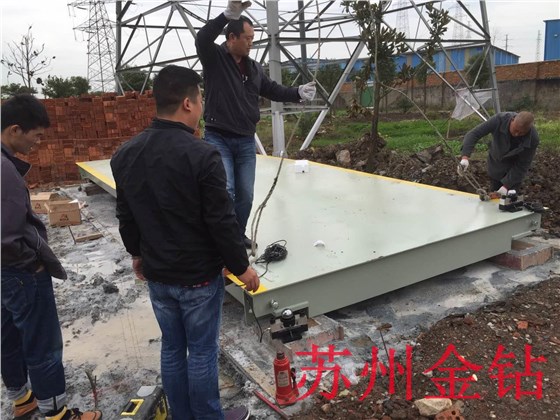 蘇州電子地磅廠家 蘇州電子地磅廠家