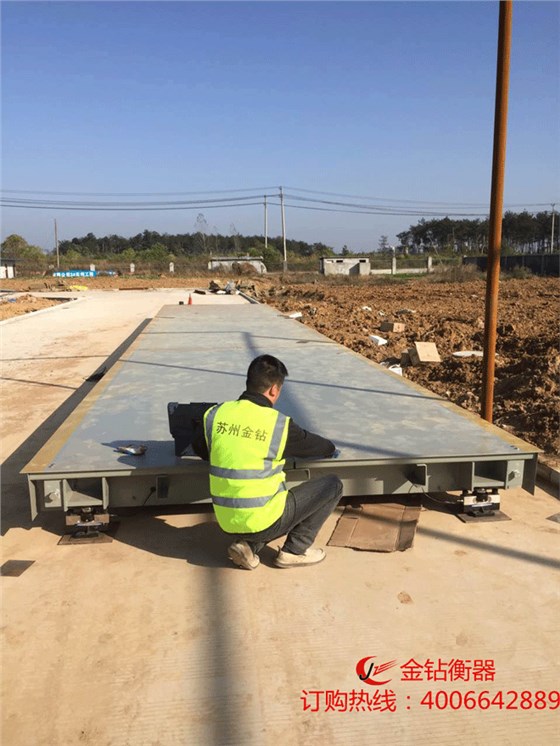 安徽廬江16米汽車地磅