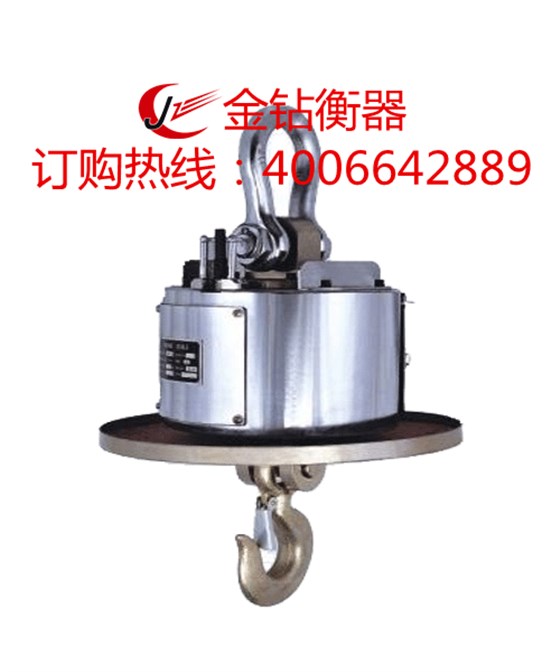 OCS-XS型無(wú)線數(shù)傳式（高溫隔熱性）