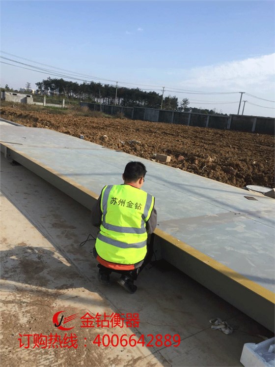 電子汽車衡安裝現(xiàn)場1