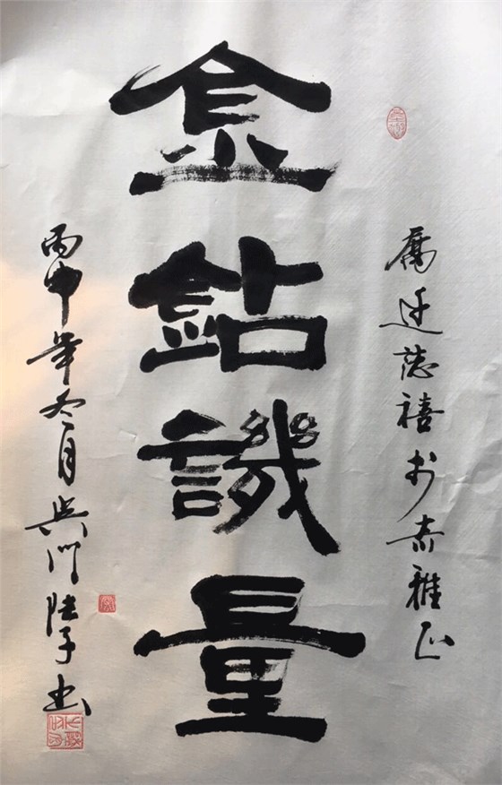 蘇州金鉆喬遷之喜3