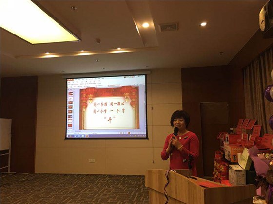 蘇州金鉆總經(jīng)理孫文紅致辭