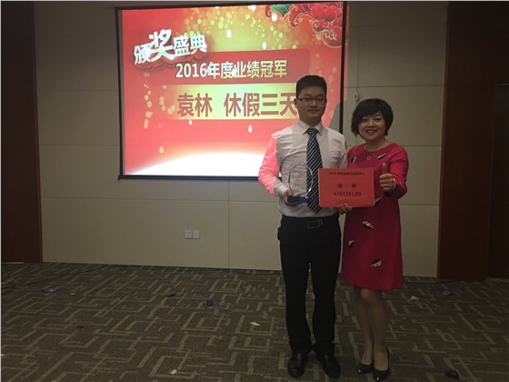 蘇州金鉆2016年度銷售冠軍袁林