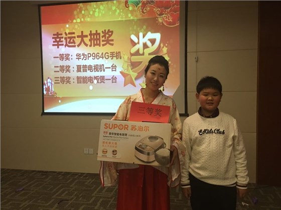 三等獎:蘇泊爾電飯煲 三等獎:蘇泊爾電飯煲