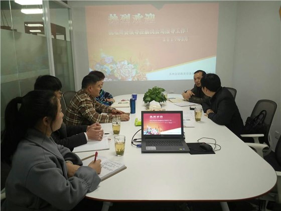 蘇州吳中機電商會領導蒞臨蘇州金鉆指導工作