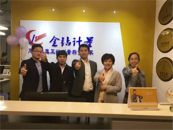 金鉆-櫻花行業(yè)交流-(2)