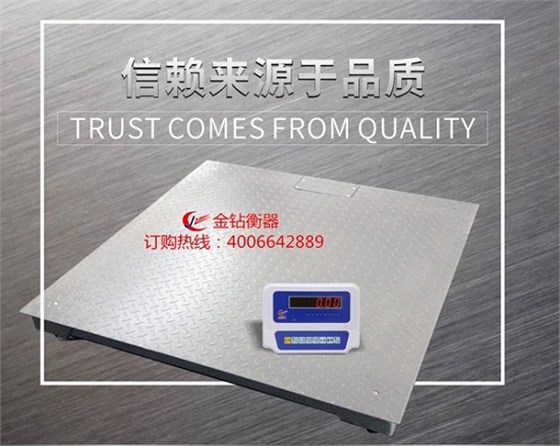金鉆地磅 金鉆地磅