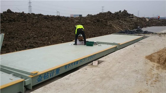 100T汽車地磅 100T汽車地磅