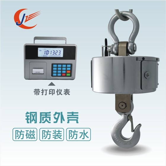 無線吊秤 無線吊秤