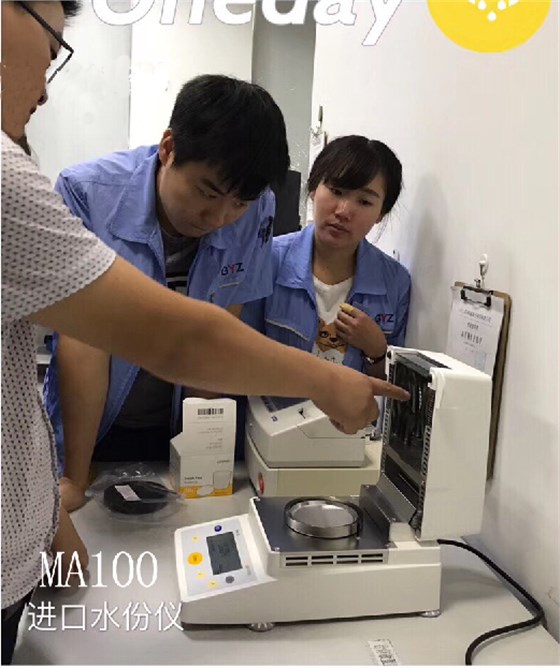蘇州金鉆賽多利斯MA100水分測定儀調(diào)式現(xiàn)場 蘇州金鉆賽多利斯MA100水分測定儀調(diào)式現(xiàn)場