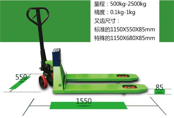 叉車秤11 叉車秤11