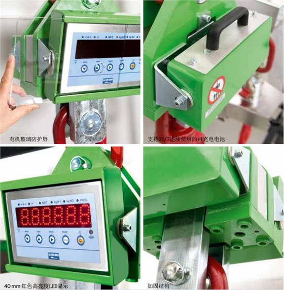 狄納喬進口電子吊秤細節(jié) 狄納喬進口電子吊秤細節(jié)