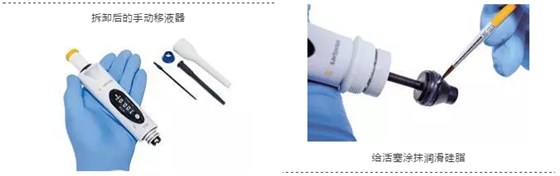 移液器維護保養(yǎng) 移液器維護保養(yǎng)