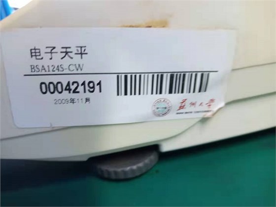 賽多利斯天平bsa124s-cw稱重不準(zhǔn)1