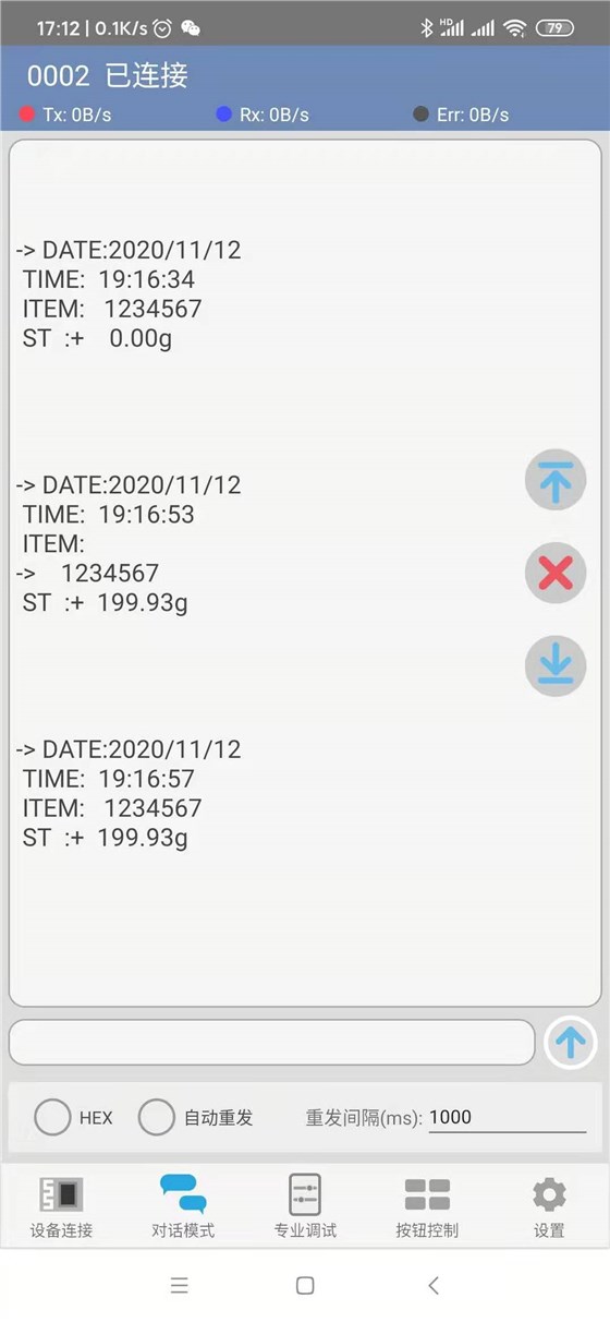 金博仕電子天平連接藍(lán)牙實(shí)拍圖
