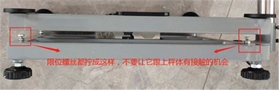 防爆電子秤安裝注意事項(xiàng)