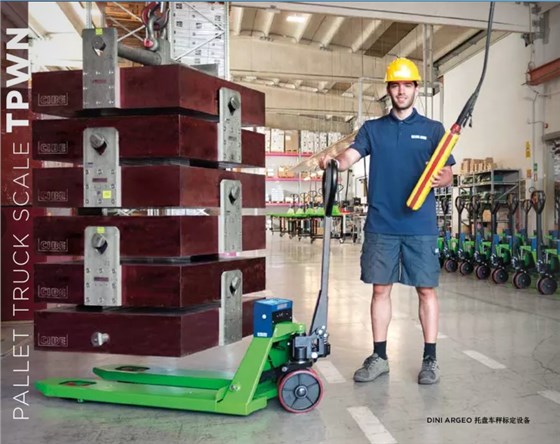 電子叉車秤 電子叉車秤