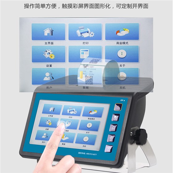 物聯(lián)網(wǎng)電子秤--