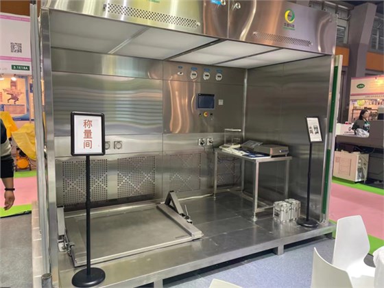 稱量間與平臺(tái)秤-天平秤的結(jié)合