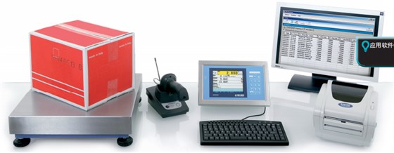 多臺秤稱重，數(shù)據(jù)統(tǒng)一管理