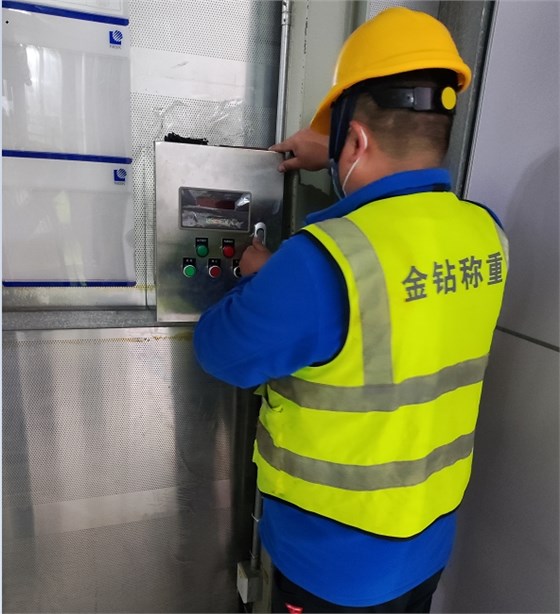 金鉆稱重安裝服務(wù)