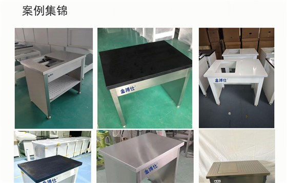 金搏仕天平桌案例集錦_01 金搏仕天平桌案例集錦_01