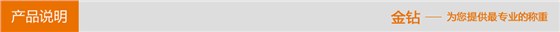 產(chǎn)品說(shuō)明