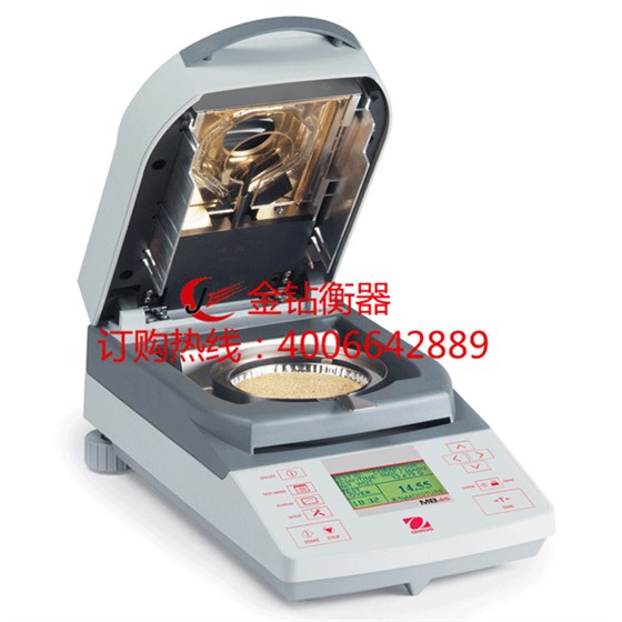 MB45水分分析儀大圖 MB45水分分析儀大圖