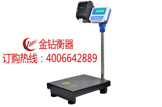金鉆150KG特制不銹鋼計重臺秤 金鉆150KG特制不銹鋼計重臺秤