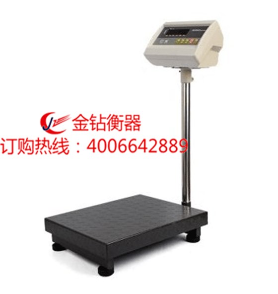 XK3190-A7系列快遞專用電子秤 XK3190-A7系列快遞專用電子秤