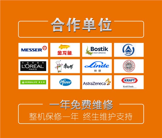 蘇州金鉆合作單位