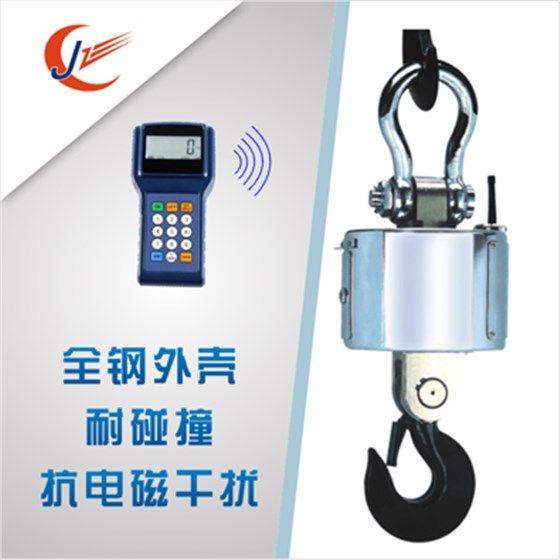 手持儀表無線吊秤1