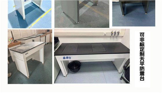 天平桌案例集錦_02