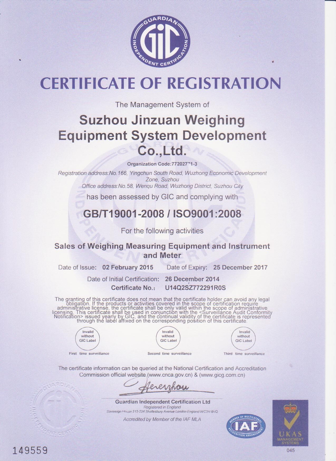 蘇州金鉆ISO9001:2008認(rèn)證證書(shū) 英文