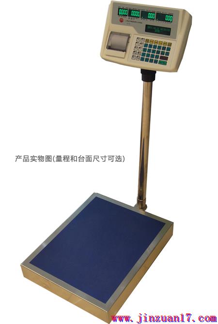 批發(fā)市場信息化交易溯源磅秤(普通型)