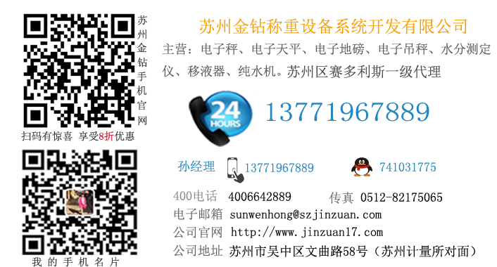 站外平臺(tái)專用聯(lián)系方式