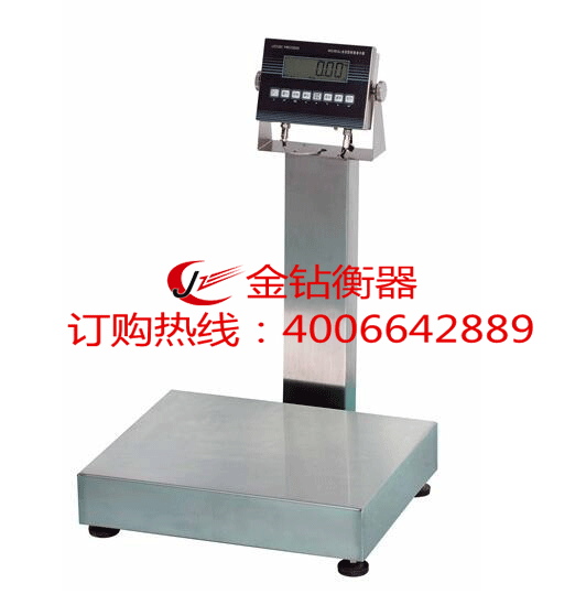 金鉆防爆電子秤