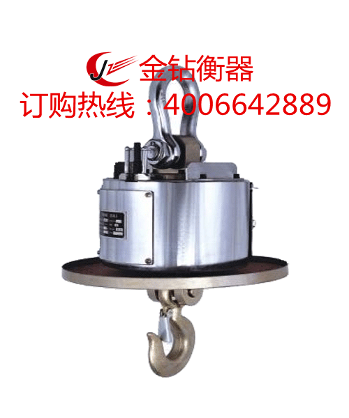 OCS-XS型無線數(shù)傳式（高溫隔熱性）