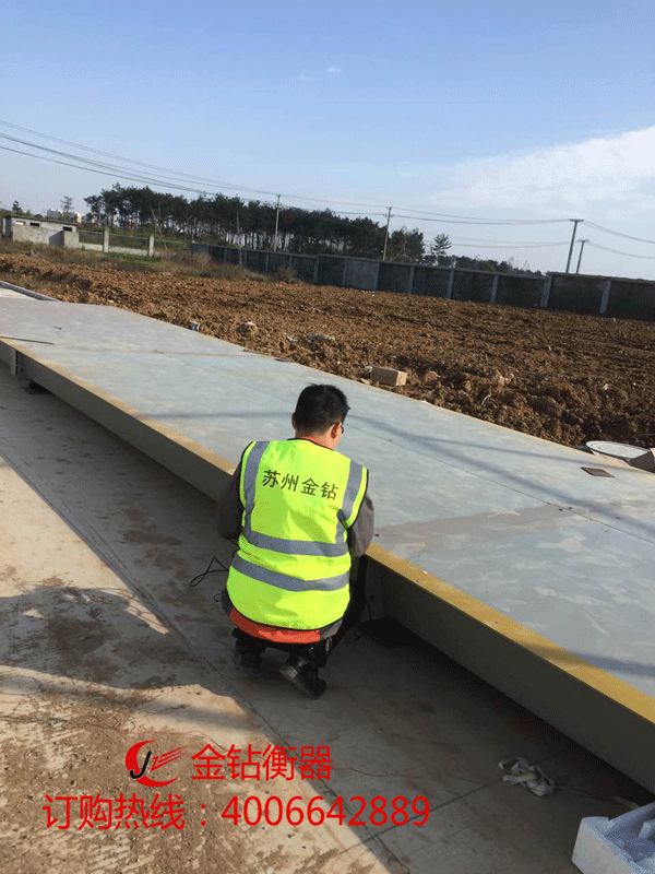 電子汽車衡安裝現(xiàn)場1