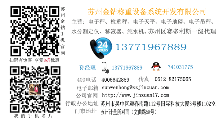 最新站外平臺(tái)聯(lián)系方式