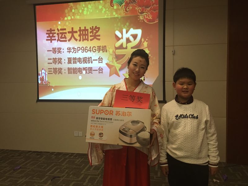 三等獎(jiǎng)：蘇泊爾電飯煲