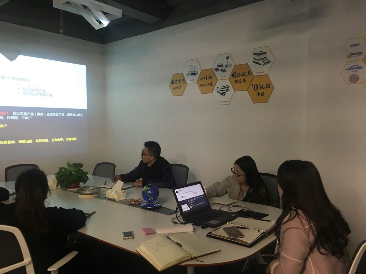 蘇州金鉆網(wǎng)絡(luò)會(huì)議