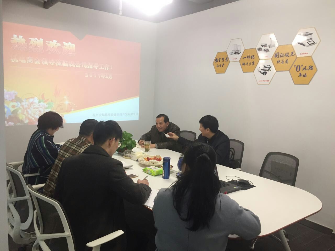 蘇州吳中機(jī)電商會領(lǐng)導(dǎo)蒞臨蘇州金鉆指導(dǎo)工作