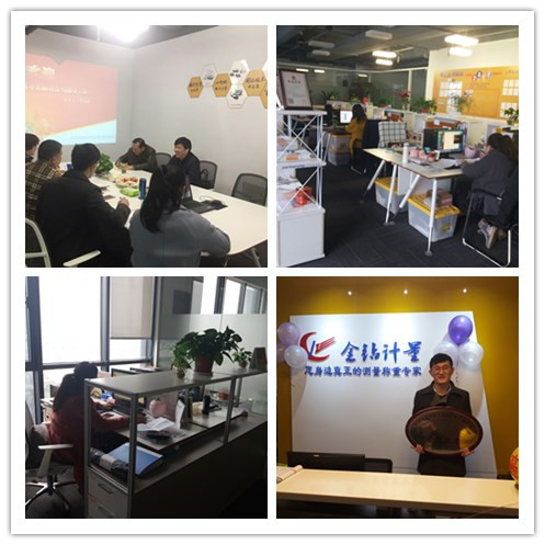 蘇州金鉆辦公室