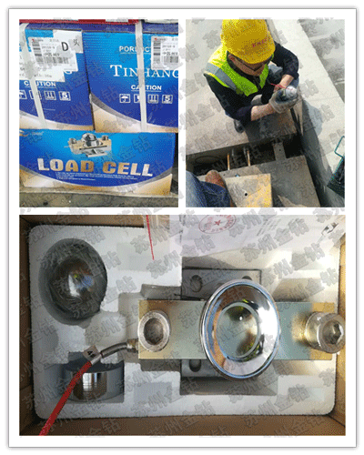 汽車衡更換傳感器現(xiàn)場(chǎng)