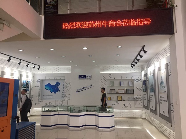 阿諾刀具歡迎牛商學員